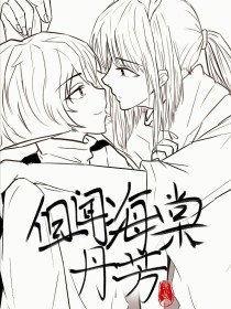 自动跳转中虾米导航